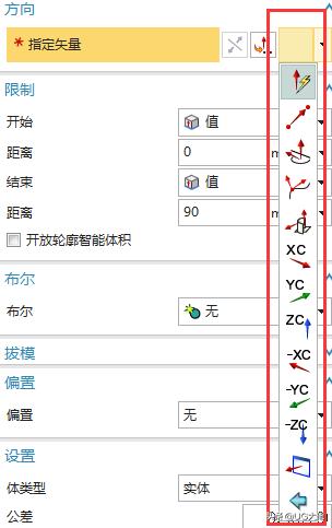 ug10.0四轴编程学习(第7节UG10.0入门图文教程)(3)