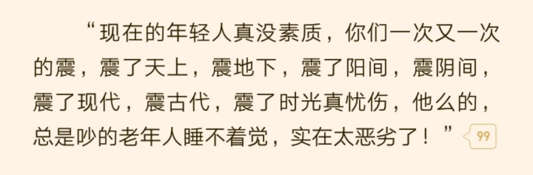 圣墟最新复更消息(圣墟连更三天黎龘回归)(5)