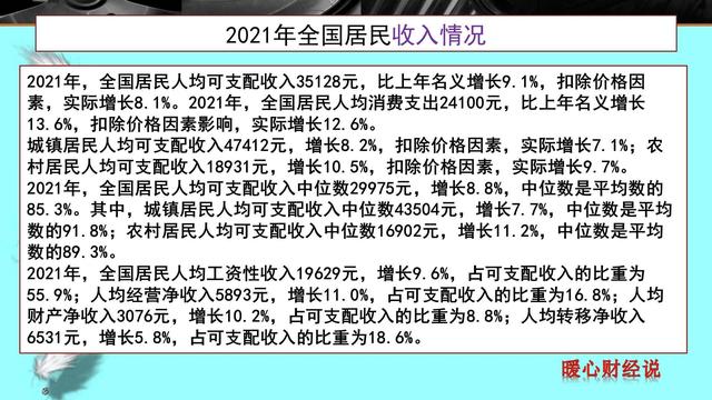 2023年新农合缴费标准一览表(2023年新农合缴费提至350元)(2)
