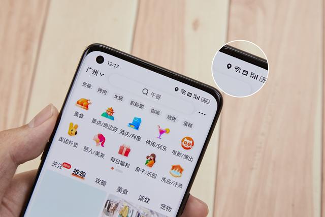 coloros12更新了哪些功能(覆盖十多款机型)(7)