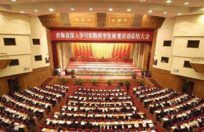 ​科学发展观的第一要义是,发展观的第一要义是什么