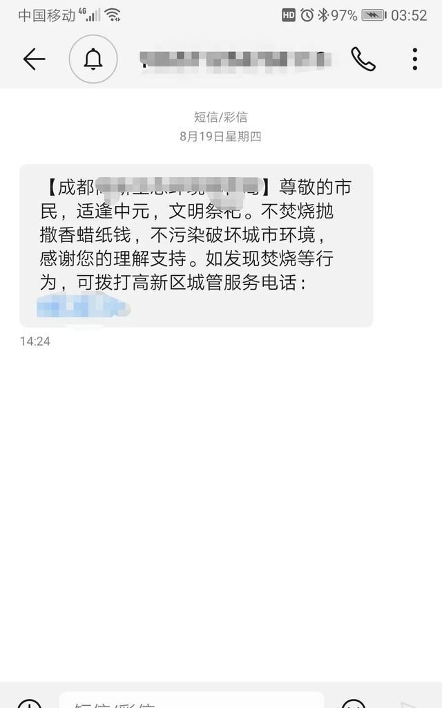 中元节晚上可以出门吗,“七月半鬼乱窜”说的是什么意思?中元节晚上能出门吗?图1