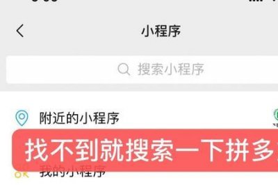 ​帮朋友扫拼多多有风险吗