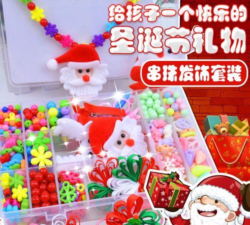 2021年圣诞节送什么礼物给自己喜欢的女孩子比较合适