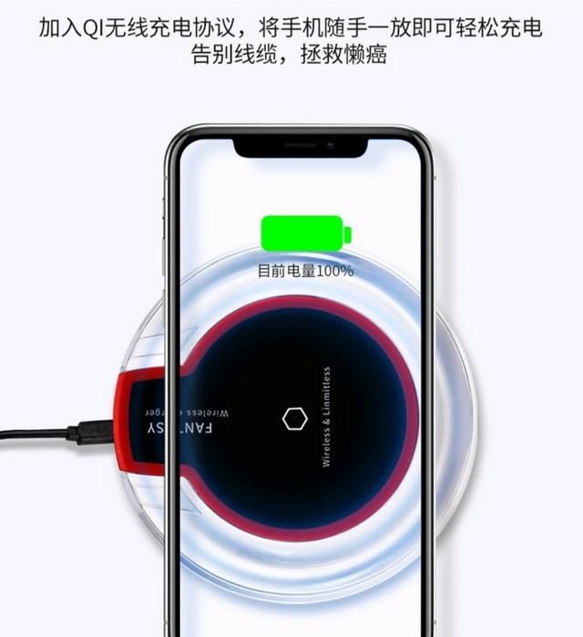 手机无线充电是什么原理,手机无线充电一般是什么原理图3