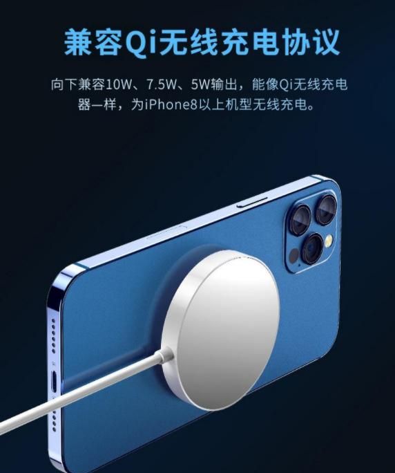 手机无线充电是什么原理,手机无线充电一般是什么原理图5