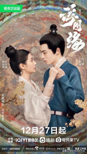 蚂蚱电视剧完整全集40集观看(蚂蚱电视剧百度百科)-第1张图片-