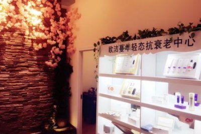 ​欧洁蔓卫生纸好吗