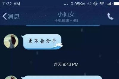 ​女生说要男朋友有什么用怎么回