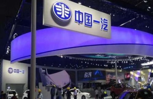 一汽集团整体上市2023(一汽集团整体上市方案)-第1张图片-