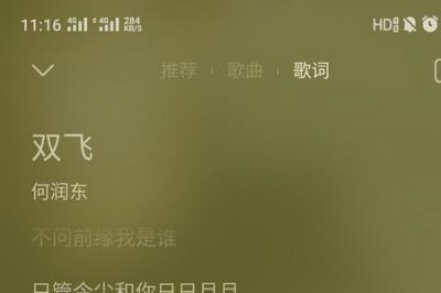 ​和你相依相偎永相随是哪首歌