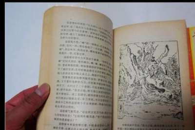 ​梁羽生小说顺序表