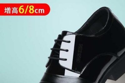 ​内增高男鞋品牌排行榜