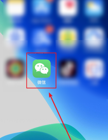 微信上线拍一拍功能怎么用,微信拍一拍怎么使用图2