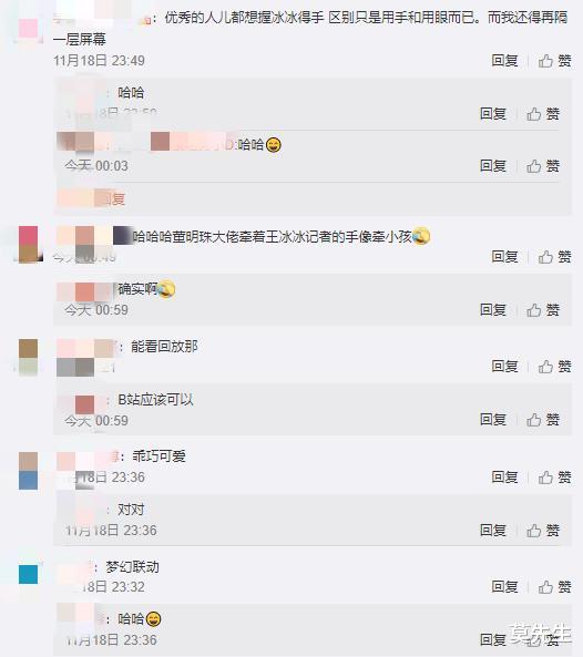 董明珠牵手王冰冰像母女,央视特意给手部特写,这对CP我磕了