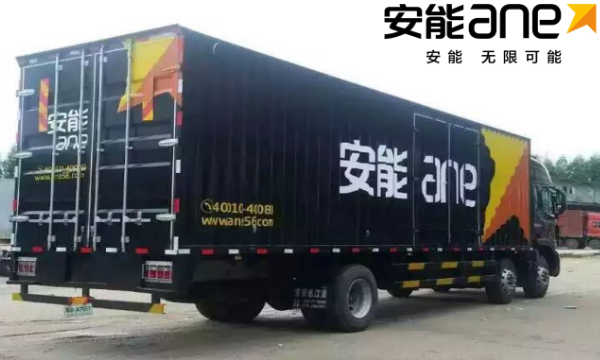 托运电动车找什么物流,哪家物流可以寄电动车电池图5