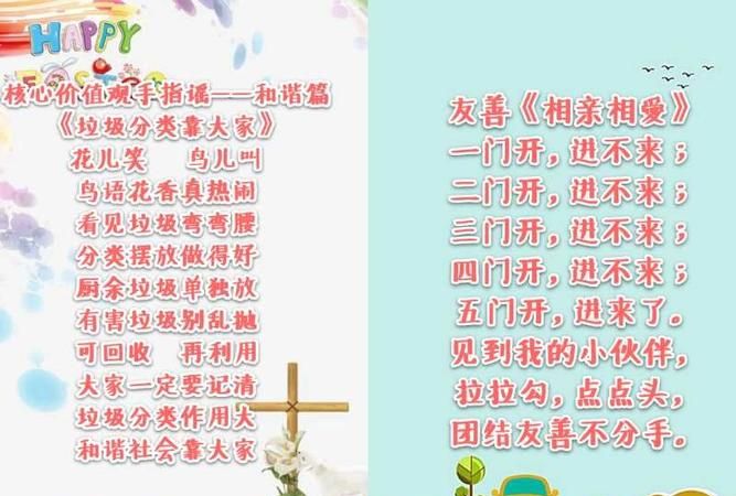 有关过新年的诗歌