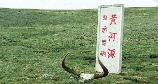 黄河的发源地及其地位,黄河的发源地在哪图2