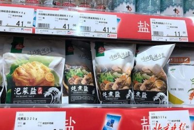 ​超市买的盐是合成的吗,天然食盐是不是化学合成的