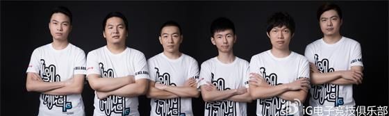 ig战队还是王思聪的吗