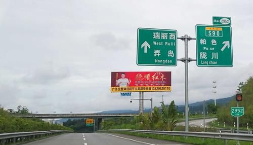 杭瑞高速公路什么时候开通的：杭瑞高速岳阳段何时通车