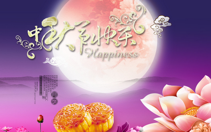 8 15是什么节日：8月5号是什么节日