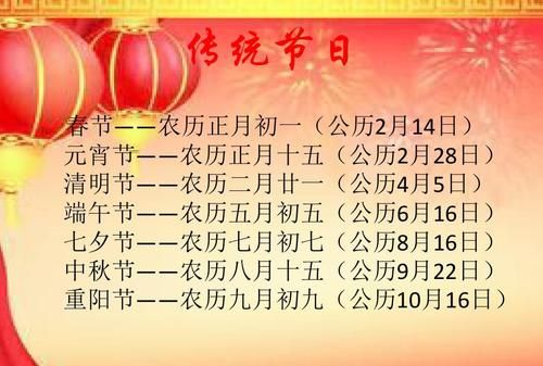 8 15是什么节日：8月5日是什么节日