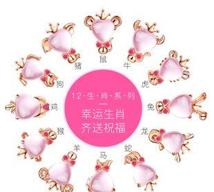 玫瑰花代表什么生肖