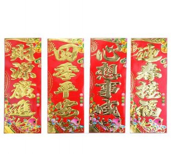 ​柔软对什么对子,对对子 柔软对什么 表扬对什么