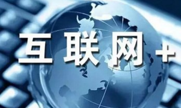 it是什么行业,it是什么行业图2