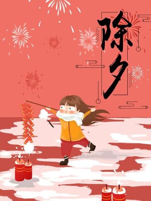 正月初一到十五是什么节日