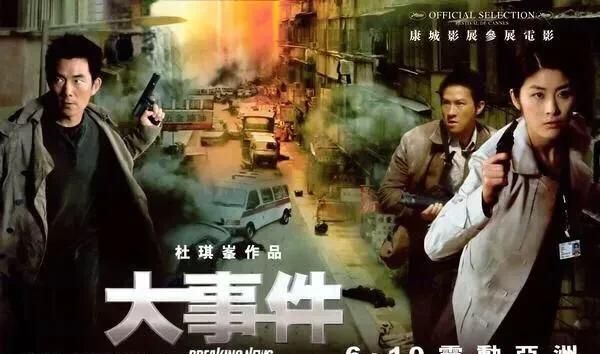 沉默的证人剧情介绍，沉默的证人的人物介绍？图7