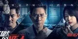 沉默的证人剧情介绍，沉默的证人的人物介绍？图6