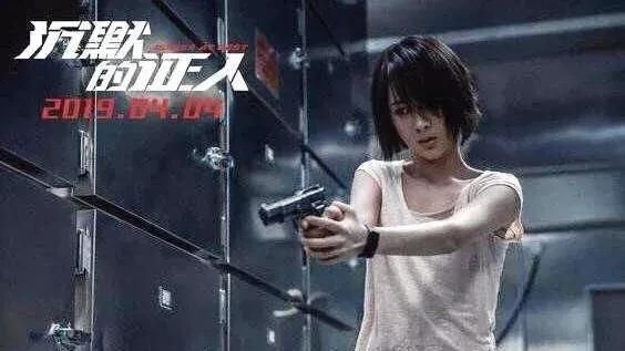 沉默的证人剧情介绍，沉默的证人的人物介绍？图10