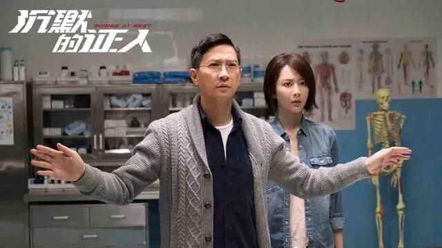 沉默的证人剧情介绍，沉默的证人的人物介绍？图9