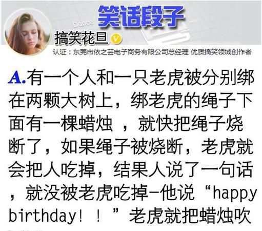 来听听这个牛老师讲英语语法，简单几个笑话