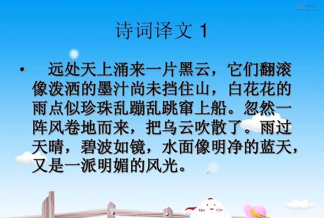 6月27日是什么星座