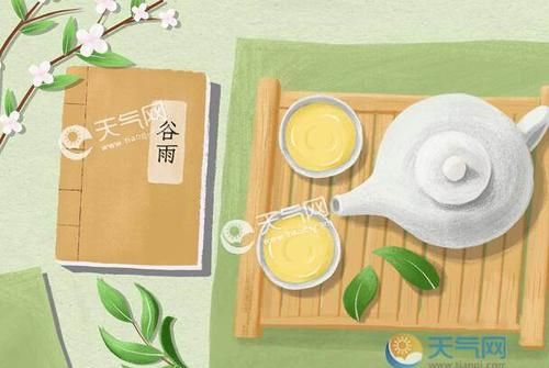 谷雨节气春耕吃什么