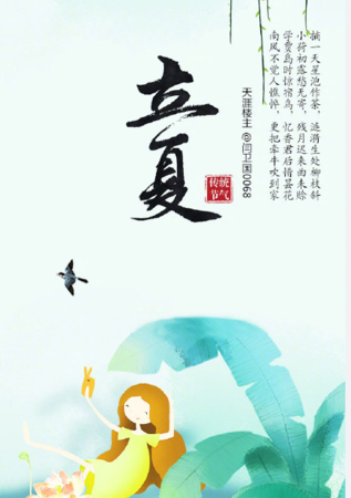 吃圣代的朋友圈