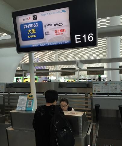 值机是什么意思如何开通