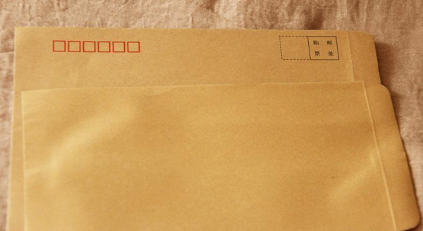 信封尺寸,信封的标准尺寸是多大?图2