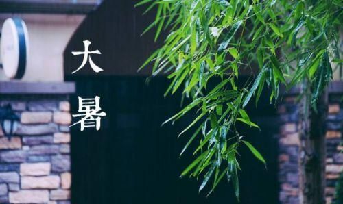 小暑是入伏还是大暑是入伏