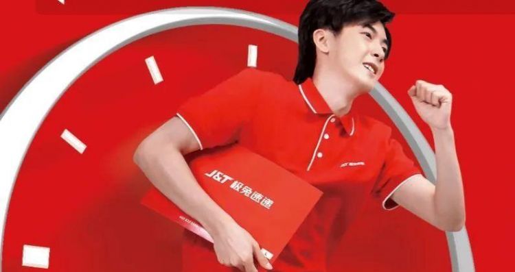 极兔快递是什么快递改的