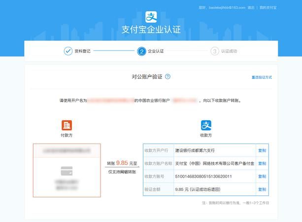 为什么手机号也可以申请支付宝账号