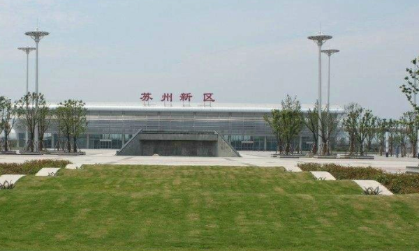 苏州园区站和苏州站是同一个站,动车票上的苏州指的是哪个站图4