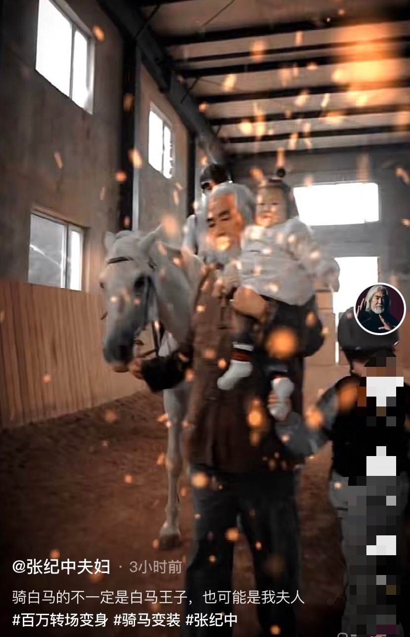 杜星霖:嫁给大31岁的张纪中,婚后连生2胎,我们是真心相爱