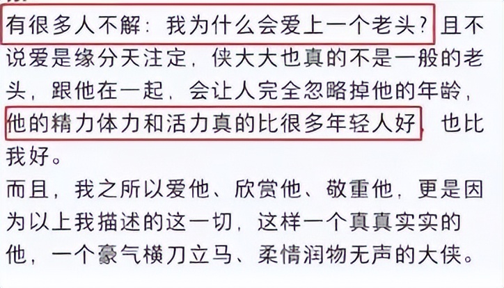 杜星霖:嫁给大31岁的张纪中,婚后连生2胎,我们是真心相爱