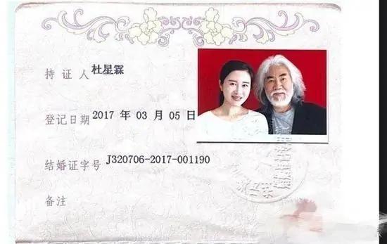 杜星霖:嫁给大31岁的张纪中,婚后连生2胎,我们是真心相爱