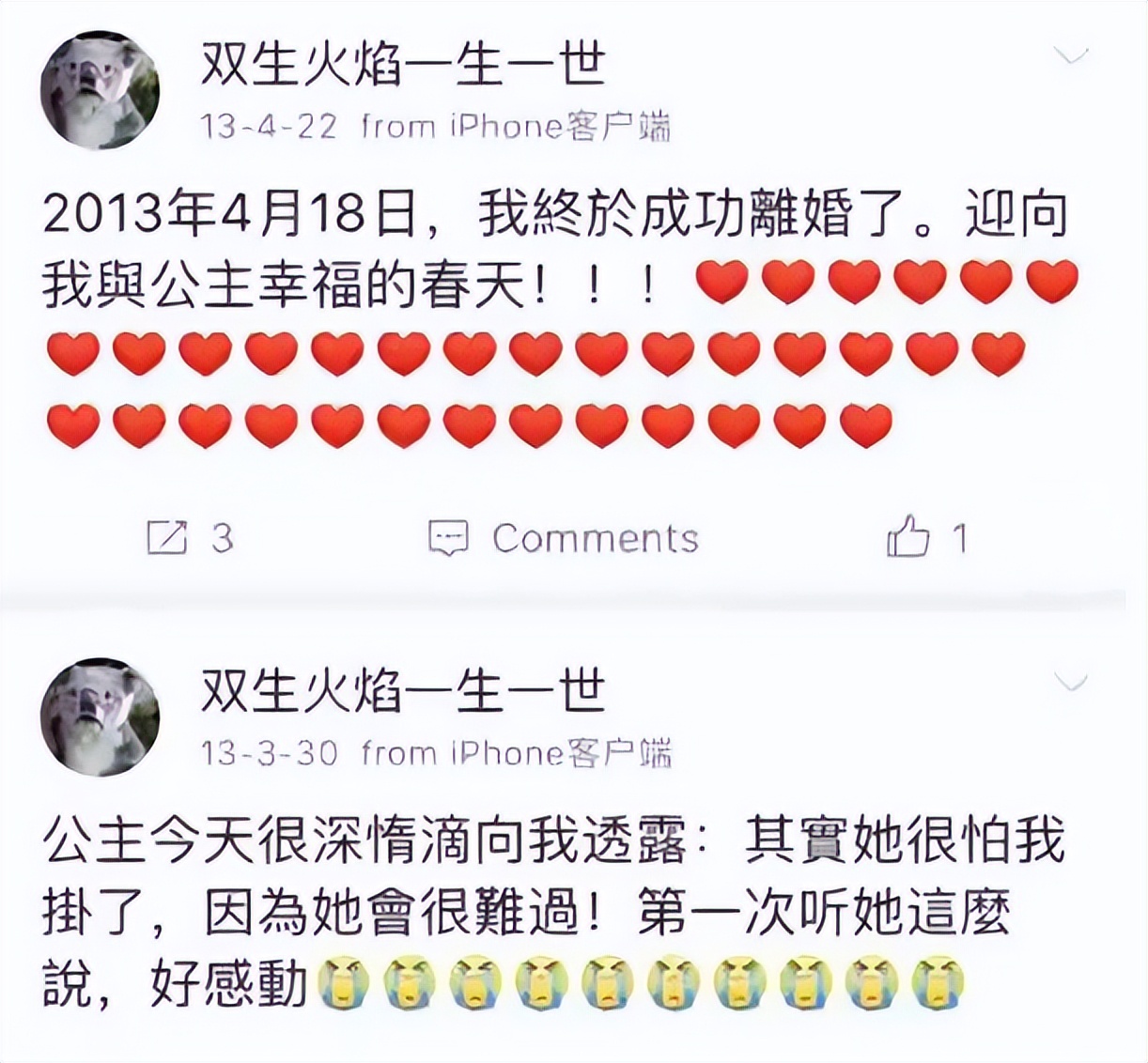 杜星霖:嫁给大31岁的张纪中,婚后连生2胎,我们是真心相爱