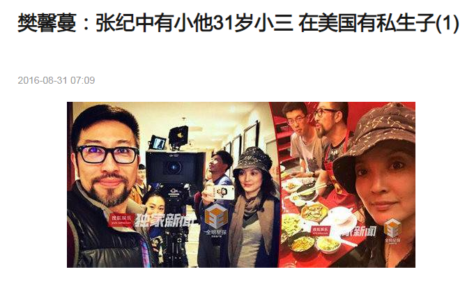 杜星霖:嫁给大31岁的张纪中,婚后连生2胎,我们是真心相爱